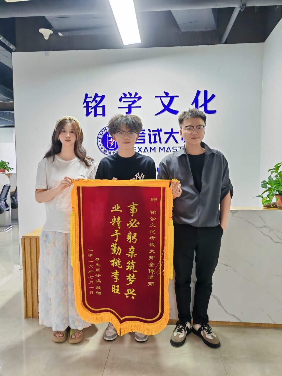 子江中学周*涵同学