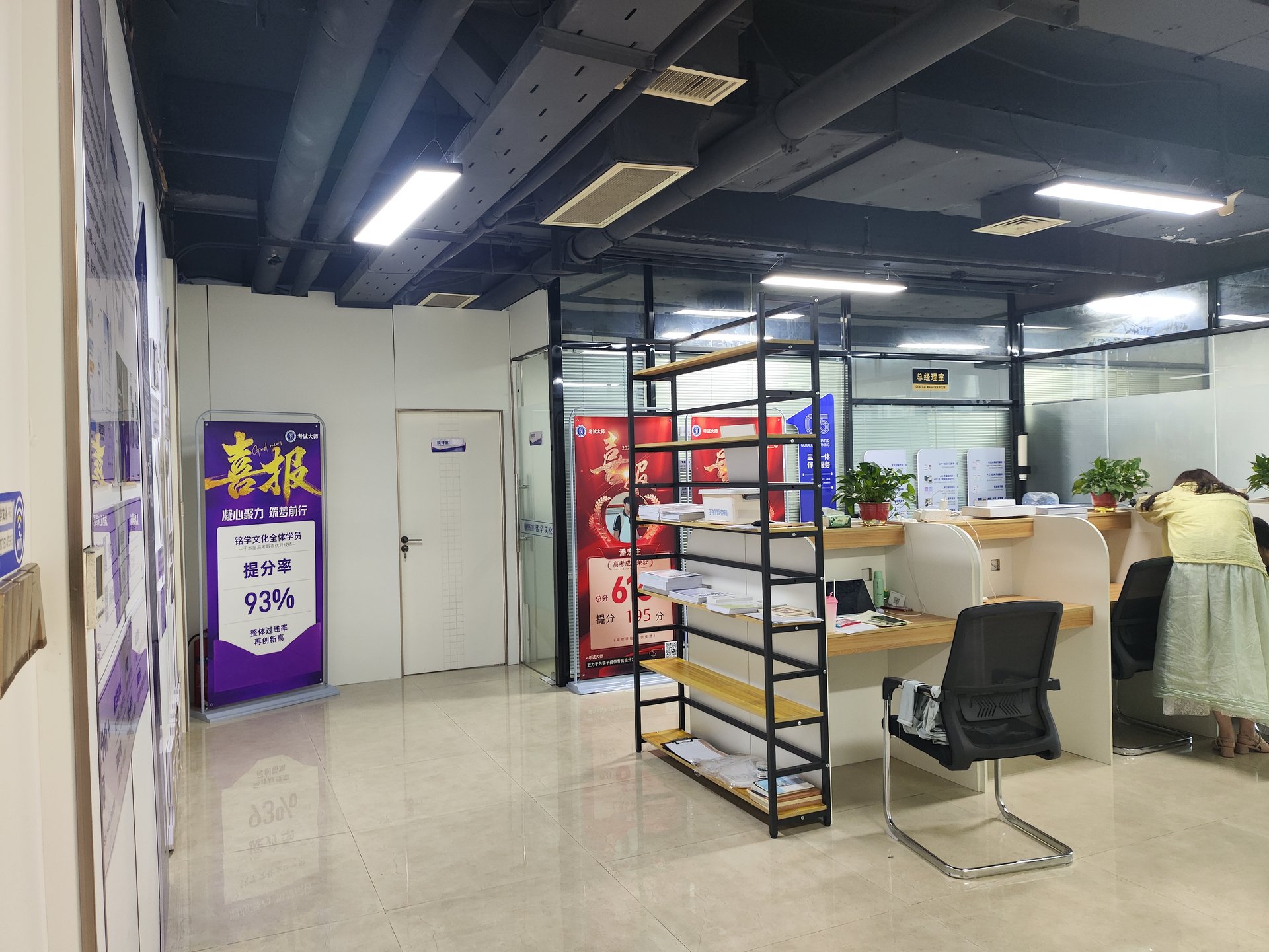 企业形象图