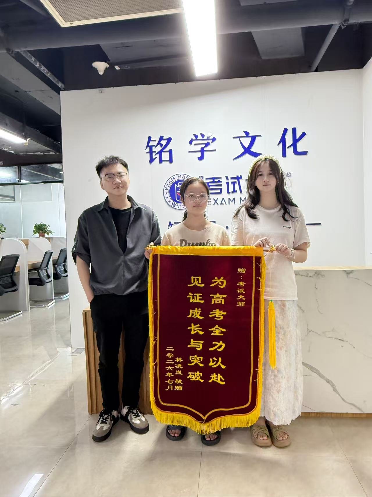 陈埭民族中学林*岚同学